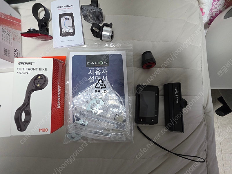 다혼 Vigor(비거) LT 22단--6