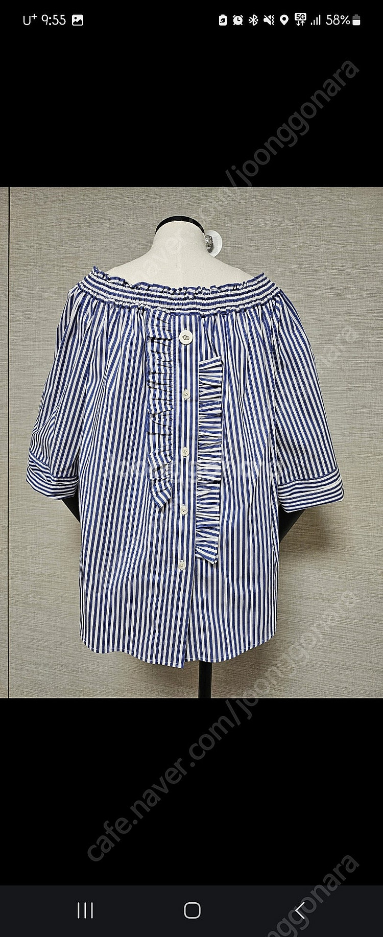 럭키슈에뜨 스트라이프 블라우스--2