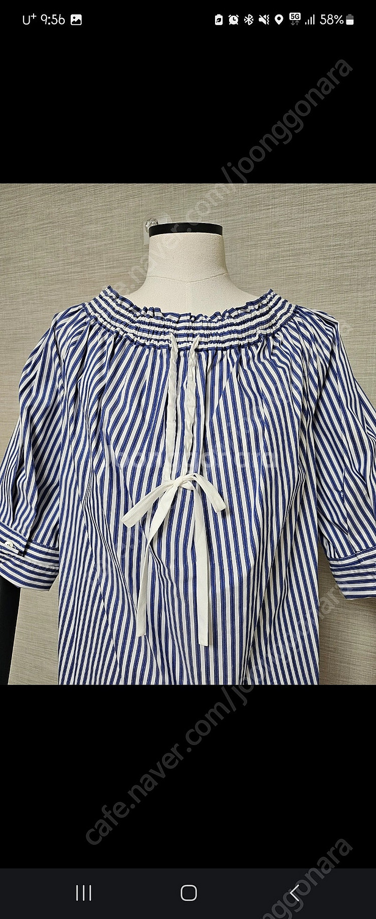 럭키슈에뜨 스트라이프 블라우스--4