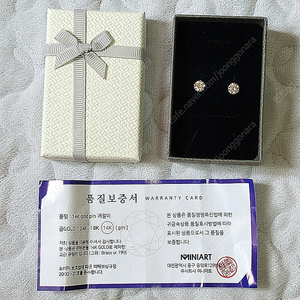 한쌍 2개 가격 새제품 골드 금 귀걸이 14K 피어싱 핀이 얇아서 일반귀걸이 구멍도 가능 택포