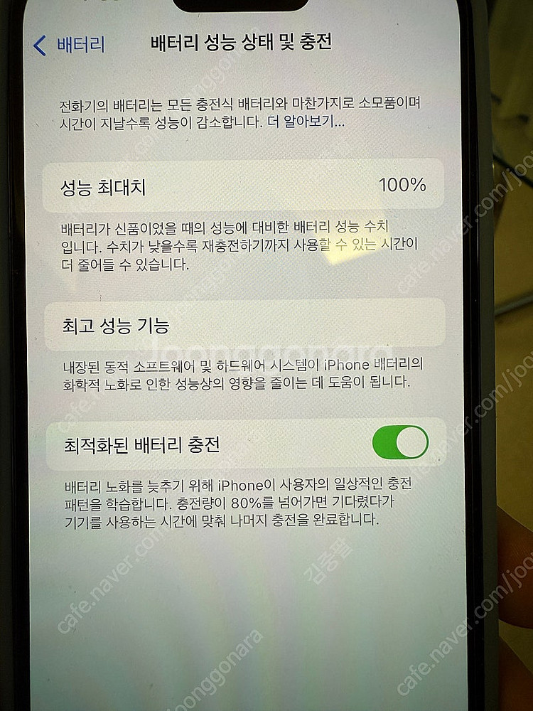[풀박스] 아이폰 14 PRO 화이트 256G--7