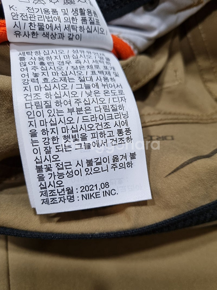 남성 34인치 나이키 골프웨어 드라이핏 바지--6