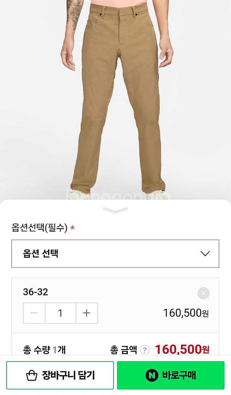 남성 34인치 나이키 골프웨어 드라이핏 바지--7