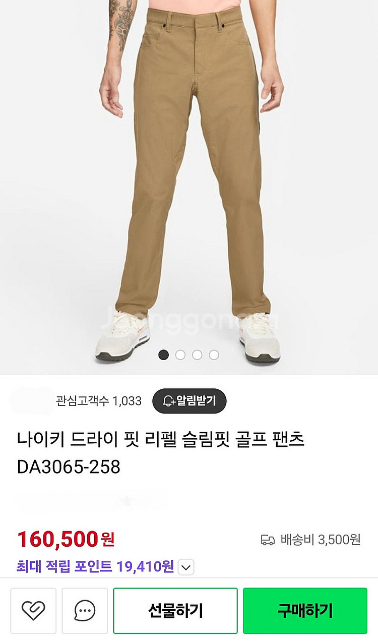 남성 34인치 나이키 골프웨어 드라이핏 바지--8
