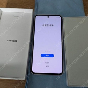 갤럭시 A35 어썸라일락 풀박스(개봉만한 실사용시간1분미만)
