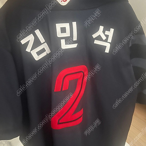 롯데 김민석유니폼 105(XL)