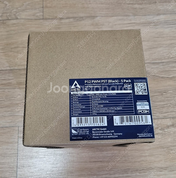Arctic P12 PWM PST 검정색 120mm 팬...--1