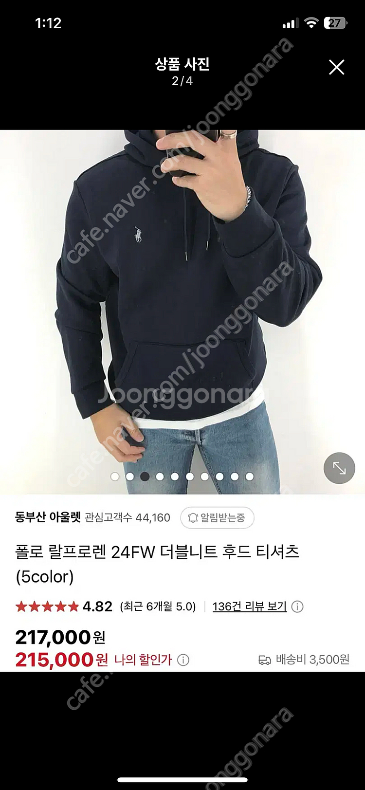 폴로 랄프로렌 더블니트 후드티 네이비 L 105--2