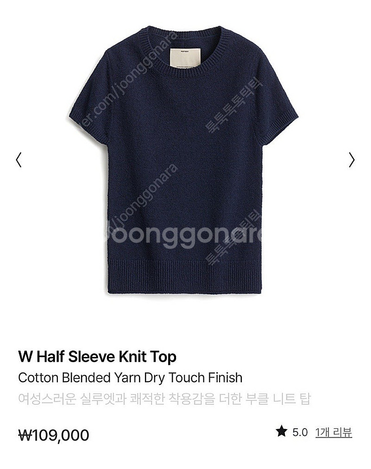 Pottery/포터리/ 포터리우먼/ half sleev...--0