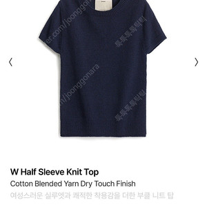 Pottery/포터리/ 포터리우먼/ half sleeve knit top / 1사이즈 / navy / 네이비 (택포 50,000)