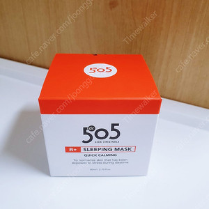 닥터505 에이플러스 퀵카밍 슬리핑마스크 80ml [여드름 트러블 민감진정]