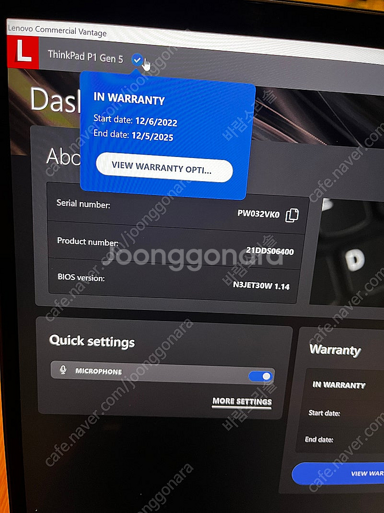Lenovo P1 Gen5 16" i7-12800H 1...--1