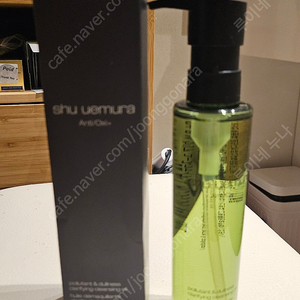 슈에무라 안티옥시 클렌징오일 150ml 판매