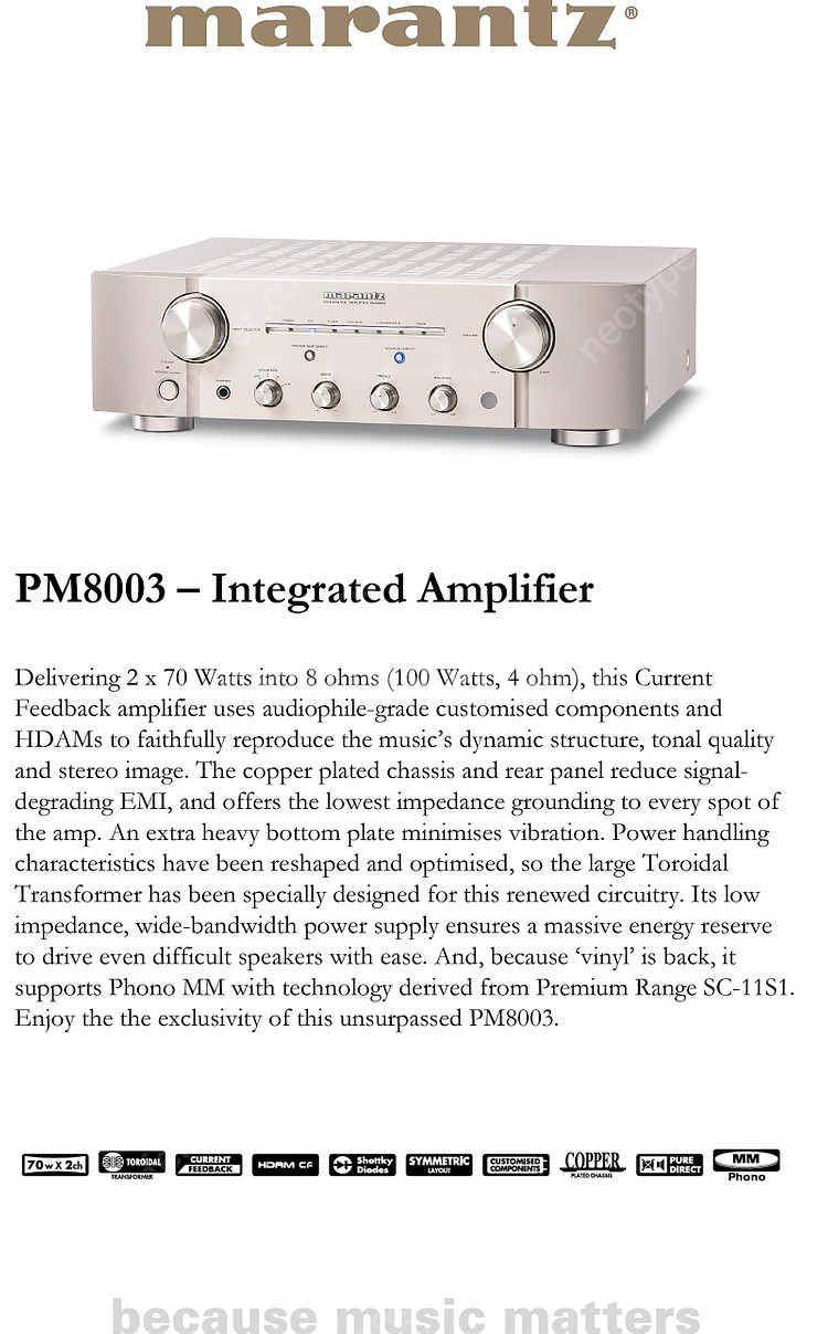 [팝니다] 마란츠 PM8003 Silver - 37만 ...--6