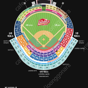 6월14일(토) SSG 랜더스 vs 롯데자이언츠 1층 피코크 테이블석 19블럭 2연석 일괄 판매합니다.