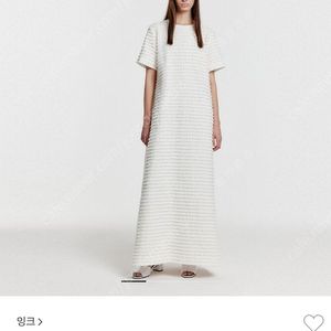 EENK 잉크 YULIZABETH Short Sleeve Maxi Dress - White 새상품