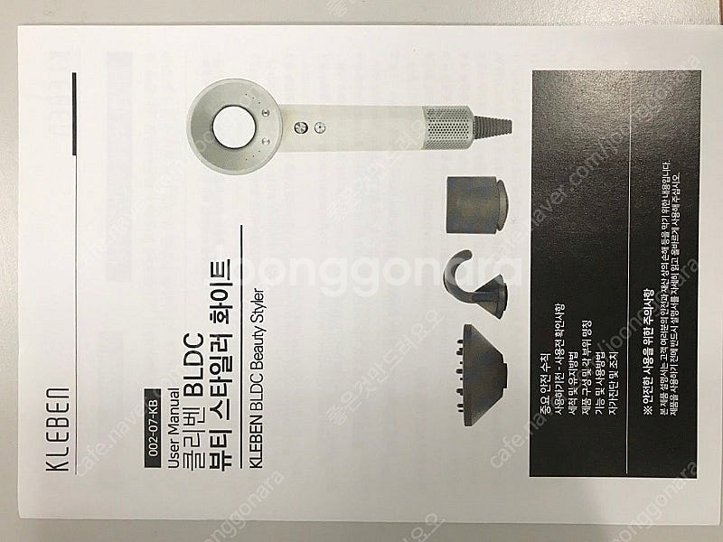 드라이기 / 음이온 /클리벤 BLDC뷰티스타일러 새상품--2