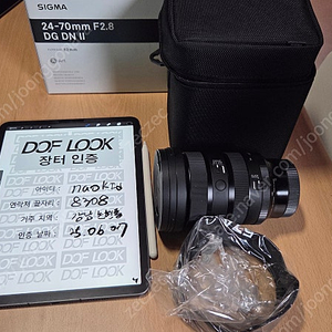 시그마 2470II시계륵2 L마운트 a6700교환