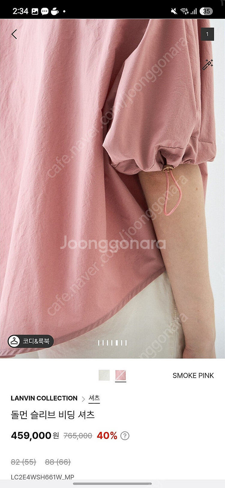 랑방 돌먼슬리브 블라우스/타임,오브제,더캐시미어,듀엘,...--3