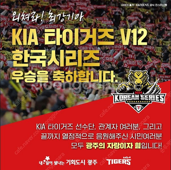 [KBO프로야구/안전거래] 초특가 (오늘 6월8일!!)...--3