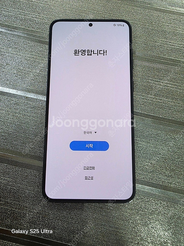 갤럭시S23플러스 512GB수원인근 집앞까지 가져다드림--0