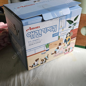 아몬스 수컷 강아지 기저귀 50장이상(택포, 방석 무료드림)