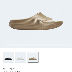 나이키 리액트 슬라이드 카키 새상품 290