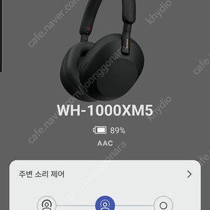 소니 헤드폰 wh-1000xm5