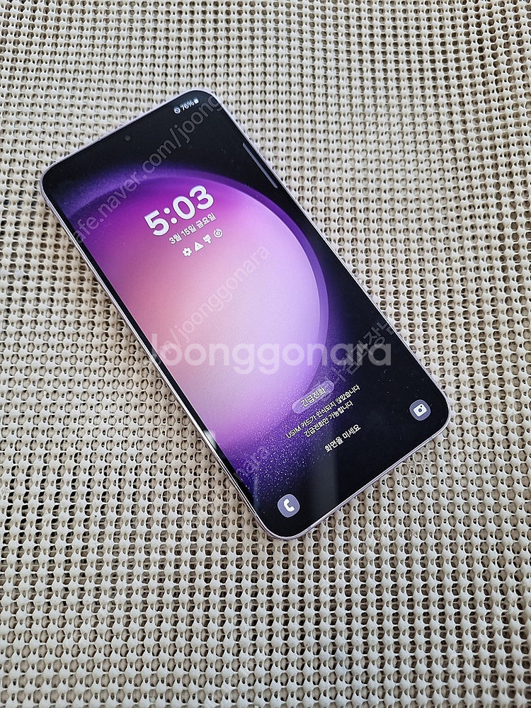 김포 S급 S911 갤럭시S23 최상품판매 삼성정품 공...--1