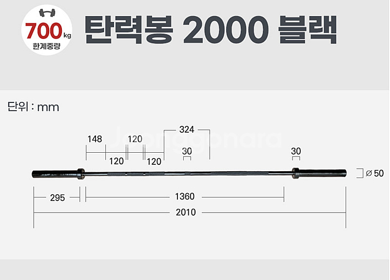 CNK(씨앤케이) 바벨봉(탄력봉), 원판(5kg, 10...--0