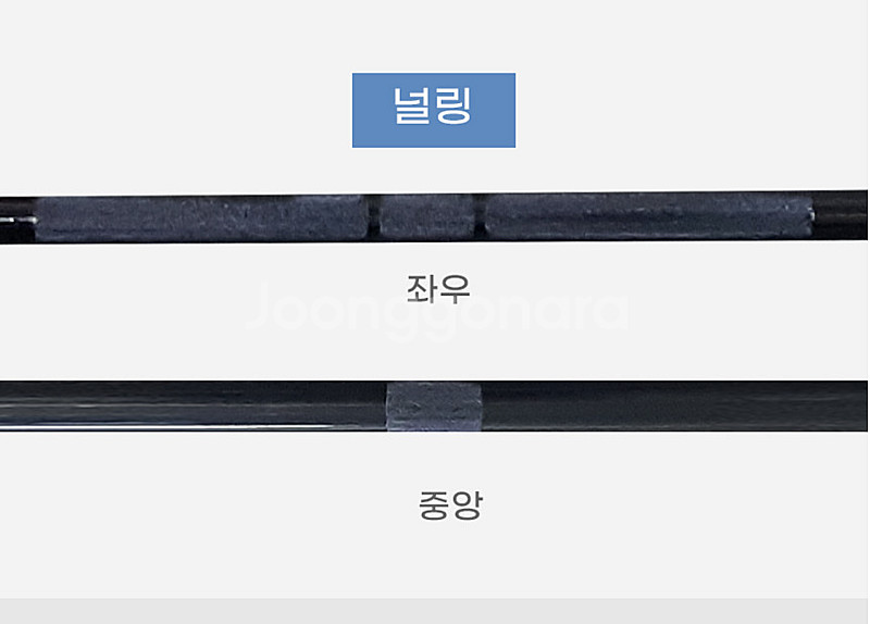 CNK(씨앤케이) 바벨봉(탄력봉), 원판(5kg, 10...--2