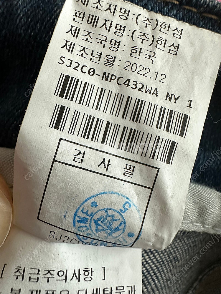 [SJSJ] sjsj70% 일자핏 깔끔 워싱이쁜 데님 ...--2