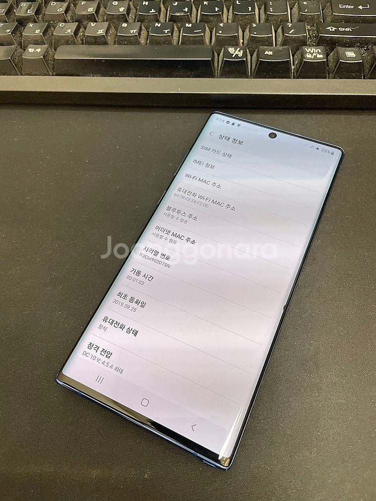 갤럭시노트10플러스 블루 256GB 가성비좋은 중고18...--2