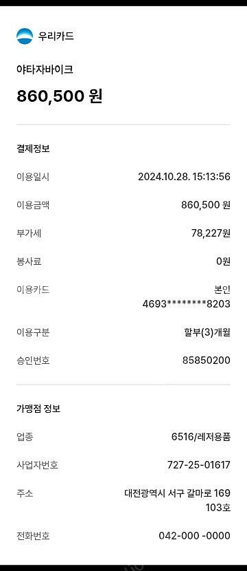 오토바이 헬멧 빌트웰 그링고s M. 스모그쉴드 1개--8
