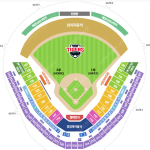KIA타이거즈 vs 한화이글스 기아 6월 8일 일요일 3일 단독 중앙테이블석, 외야자유석 양도 합니다.