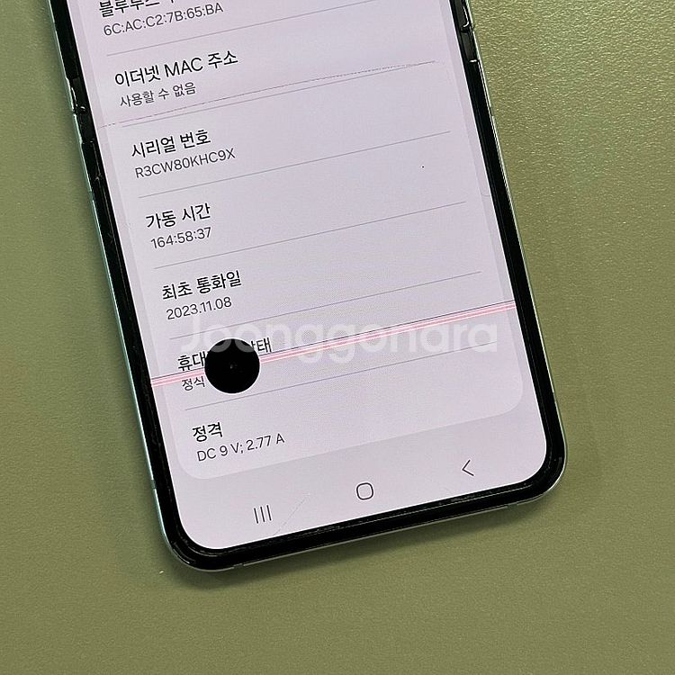 (가성비)갤럭시Z플립5 민트색상 256용량 23년11월...--4
