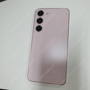 004787 갤럭시S23 라벤더 256기가 KT 무잔상 액정SS급 메인폰 자녀폰 추천 36만원