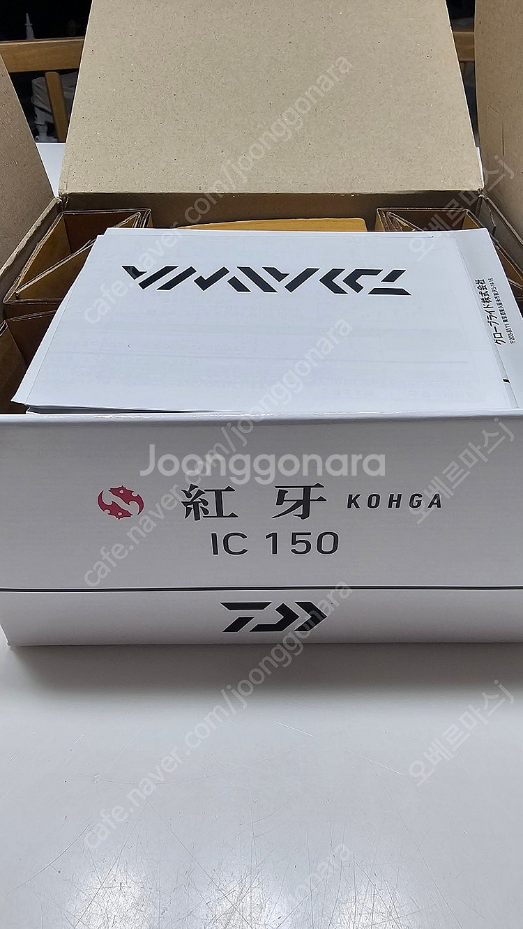 21코우가IC 150 직수 새제품 (핸들110mm)--0