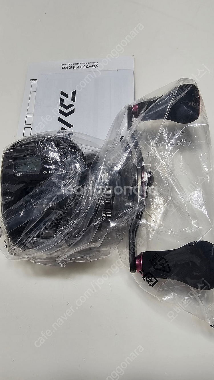 21코우가IC 150 직수 새제품 (핸들110mm)--1