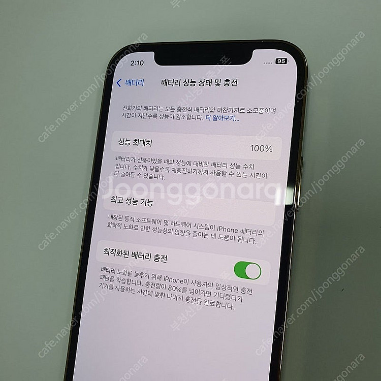 196382 아이폰12프로 골드 128기가 SS급 외관...--2