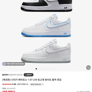나이키 에어포스1 07 범고래 운동화 새제품