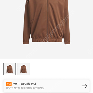 아디다스 져지 파이어버드 트랙 자켓 M