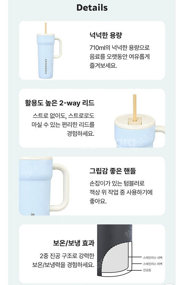 스타벅스 서머 브리즈 단테 새상품 정가이하--3