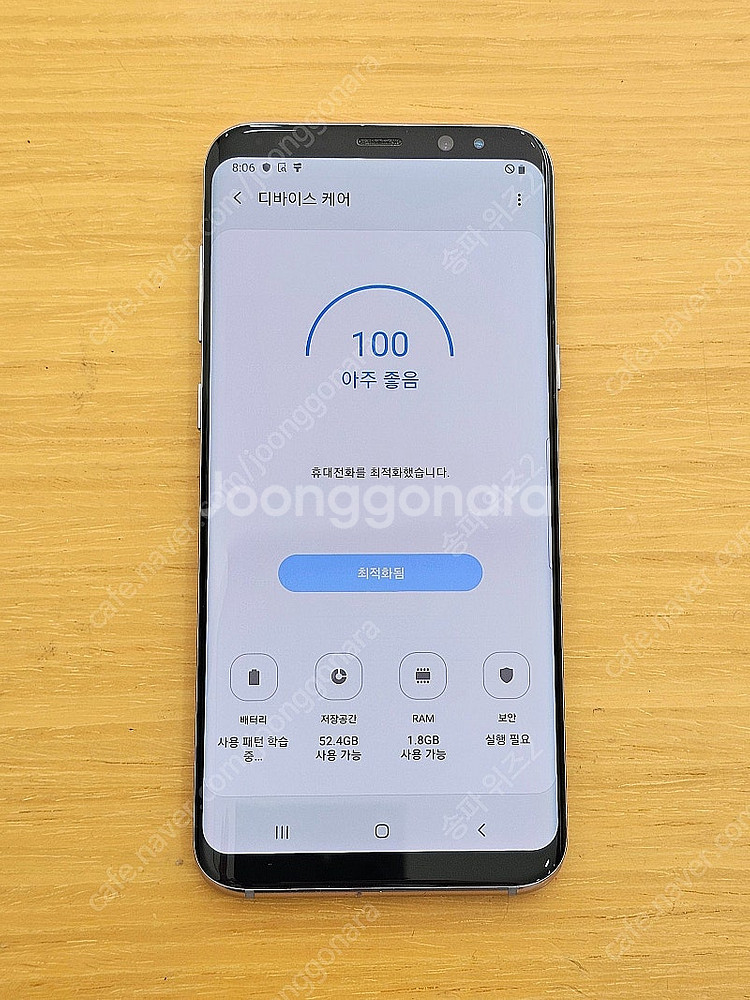 <서울 송파> 삼성 갤럭시 S8+(플러스) 64기가 오...--8