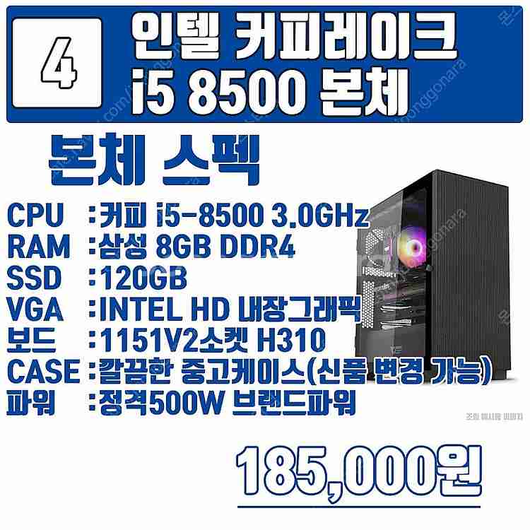 성능좋은 중고본체 커피레이크, 커피레이크R 8세대, 9...--7