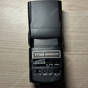 TT560스피드라이트