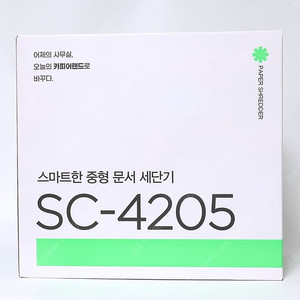 카피어랜드 SC-4205 문서세단기 팔아요