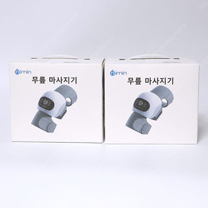 가유 무선 무릎 마사지기 세트 판매합니다