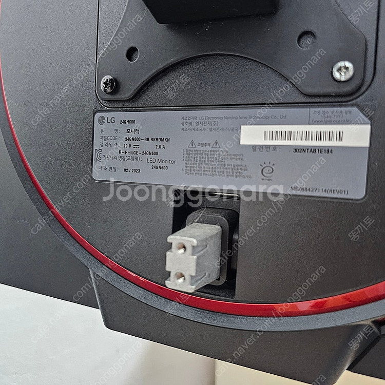 LG 울트라기어 24GN600 FHD 144hz 게이밍...--6