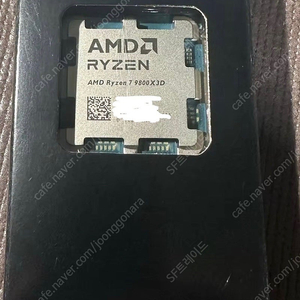 9800x3d 직구